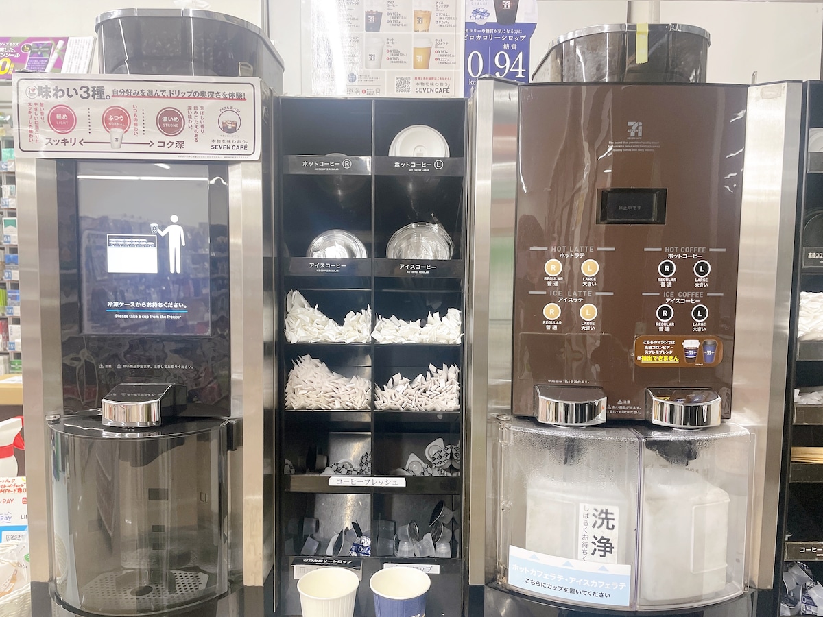 ◆◆コーヒーマシーン、コンビニと同じ、セブンイレブン、ファミマ、