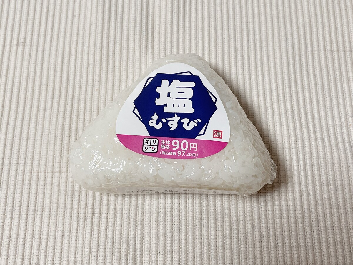 オリジン弁当の 源おにぎり は手作りで満足度大 26種類のカロリーや賞味期限は イチオシ