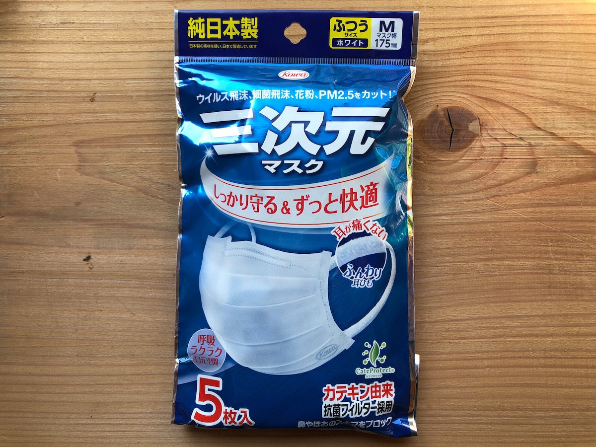 ローソンオリジナル　小さめ不織布マスク30枚入り×48箱　1440枚入り