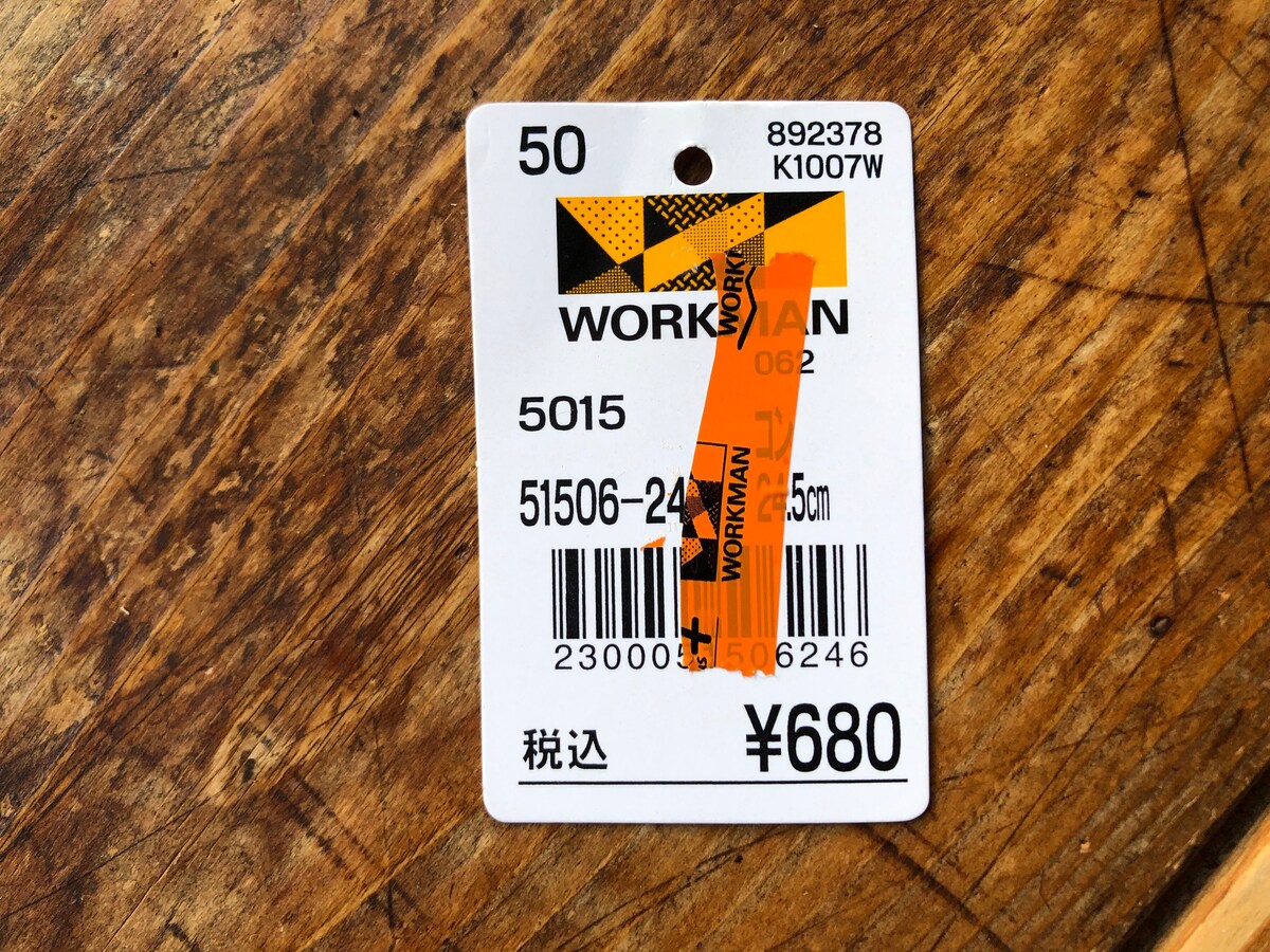 ワークマンの作業靴「建さん」は680円でウォーキングにも使える！種類