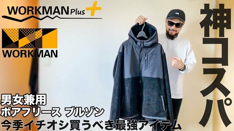 シープボアフリース ウォームフーディ