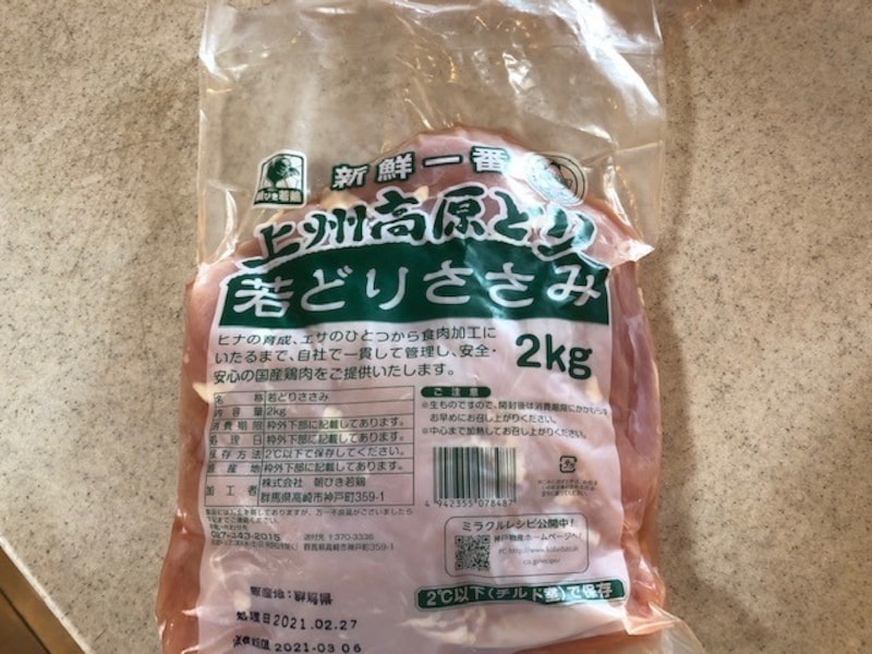 21年最新版 業務スーパーのバーベキュー キャンプにおすすめの食材を紹介 イチオシ バーベキュー キャンプに業務スーパー の食 dメニューニュース Nttドコモ 21年最新版 業務スーパーのバーベキュー キャンプにおすすめの食材を紹介 イチオシ バーベキュー キャンプに業務スーパー の食 dメニューニュース Nttドコモ
