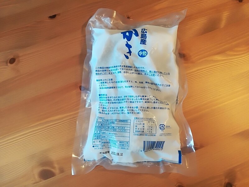 パッケージ