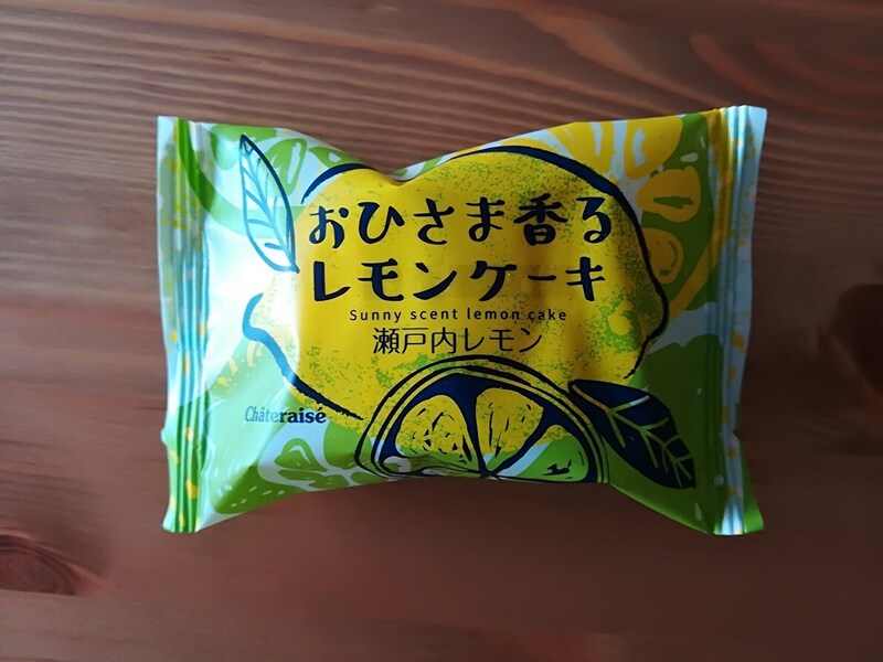 シャトレーゼ おひさま香るレモンケーキ は129円の贅沢 実は冷やすと美味しい イチオシ シャトレーゼのレモンケーキ おひさま香る dメニューニュース Nttドコモ シャトレーゼ おひさま香るレモンケーキ は129円の贅沢 実は冷やすと美味しい イチオシ シャトレーゼのレモンケーキ おひさま香る dメニューニュース Nttドコモ