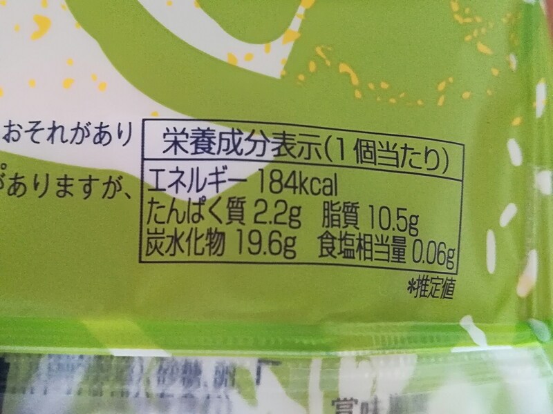 シャトレーゼ おひさま香るレモンケーキ は129円の贅沢 実は冷やすと美味しい イチオシ シャトレーゼのレモンケーキ おひさま香る dメニューニュース Nttドコモ シャトレーゼ おひさま香るレモンケーキ は129円の贅沢 実は冷やすと美味しい イチオシ シャトレーゼのレモンケーキ おひさま香る dメニューニュース Nttドコモ