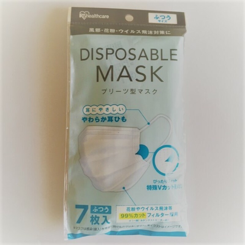 アイリスオーヤマのマスク