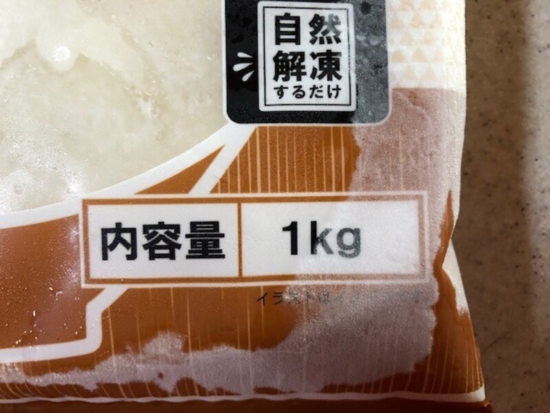 業務スーパーの冷凍食品 とろろ は1kgの圧倒的コスパ 国産長いも使用で高品質 イチオシ Goo ニュース 業務スーパーの冷凍食品 とろろ は1kgの圧倒的コスパ 国産長いも使用で高品質 イチオシ Goo ニュース