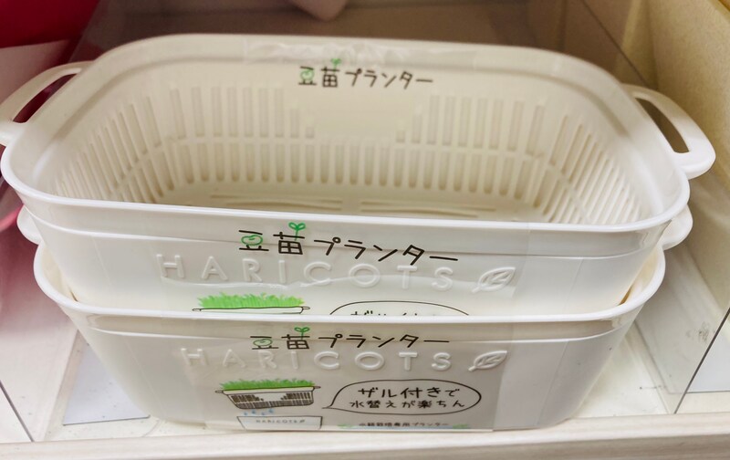 100均 セリアの植木鉢がおしゃれでおすすめ サイズ デザイン 色を紹介 イチオシ Goo ニュース