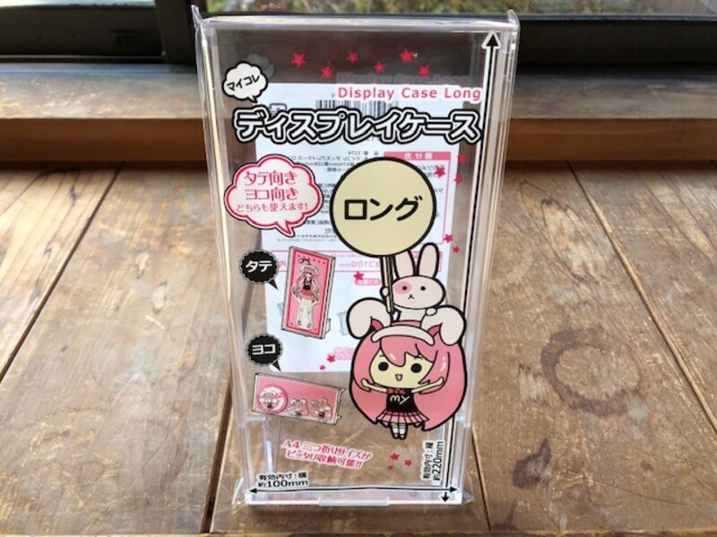 100均セリアでオタ活 推し活グッズ ディスプレイケース のアクスタ収納実例も イチオシ Goo ニュース