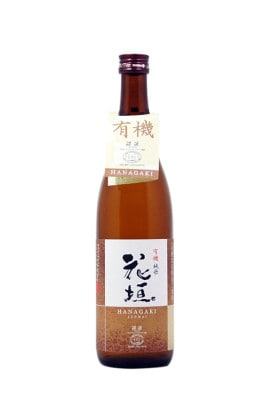 花垣 有機 純米／米の旨味が活きた日本酒