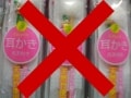 平手打ち、耳かき……鼓膜が破れる原因と治療法