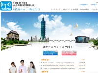 all about taipei