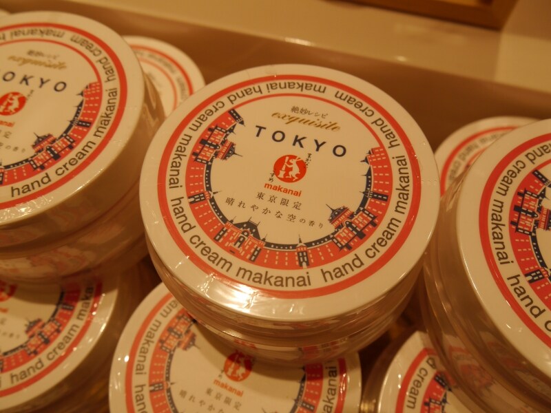 東京限定 絶妙レシピのハンドクリーム