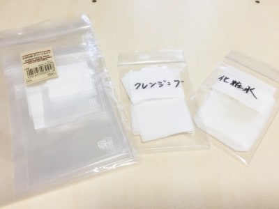 旅行の荷物を少なくしたい 化粧品の持ち歩き便利テクニック イチオシ 旅行の荷物を少なくしたい 化粧品の持ち歩き便利テクニック イチオシ
