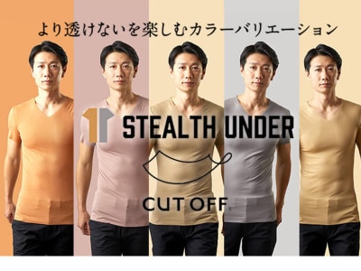 グンゼ