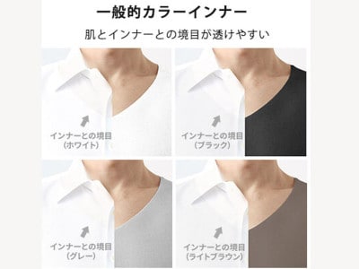 グンゼ