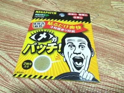 こちらのパッケージは円形シール2枚入り