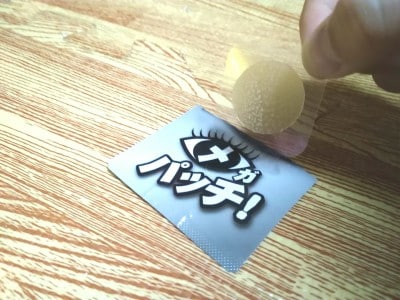 1枚で4時間香りが持続