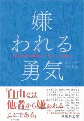 親としての自信をなくしたとき 勇気をもらえる1冊 イチオシ