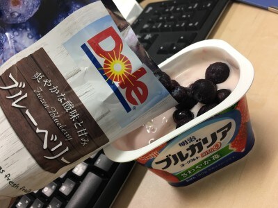 コンビニの 冷凍ブルーベリー は美容におすすめのおやつ 低カロリーでヘルシー イチオシ