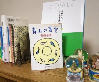 コーヒーを飲みながら読む安西水丸のエッセイ集 イチオシ コーヒーを飲みながら読む安西水丸のエッセイ集 イチオシ