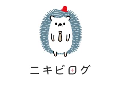 ニキビログ