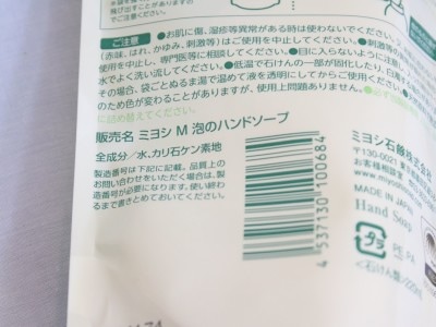 tsumekae