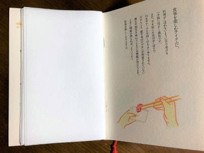 茶道