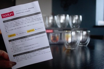 グラス