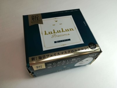 忙しい朝のスキンケアにおすすめ ルルルンプレシャス シートマスク イチオシ 忙しい朝のスキンケアにおすすめ ルルルンプレシャス シートマスク イチオシ