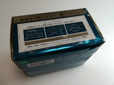 32枚入りのボックスタイプは、最後の1枚まで楽に取り出せるように、ケースの高さが1cm低くなりました