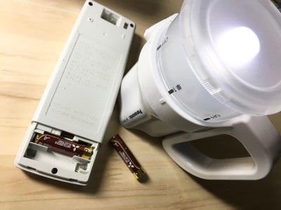 電池がどれでもライト。リモコンの電池
