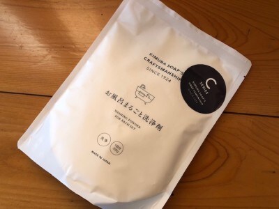 木村石鹸のお風呂まるごと洗浄剤。これで1回分。