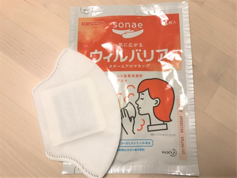 一日のリセットに 蒸気吸入の新感覚アロマ ウィルバリア スチームアロマカップ イチオシ 一日のリセットに 蒸気吸入の新感覚アロマ ウィルバリア スチームアロマカップ イチオシ