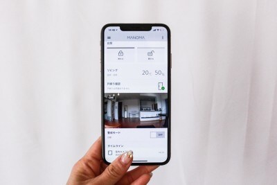 スマートホーム