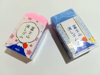消すことが楽しくなる 使用感 の Air In エアイン 富士山消しゴム イチオシ 消すことが楽しくなる 使用感 の Air In エアイン 富士山消しゴム イチオシ