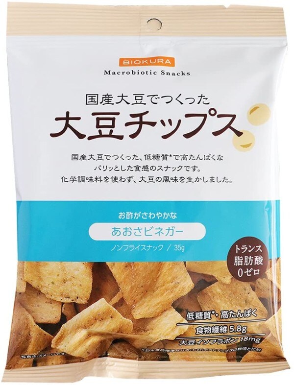 低カロリーで高タンパクなプロテインチップスは オーガニックビーンズ系 がおすすめ イチオシ 低カロリーで高タンパクなプロテインチップスは オーガニックビーンズ系 がおすすめ イチオシ