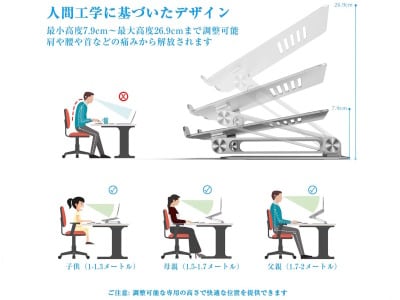 人間工学に基づいたデザイン
