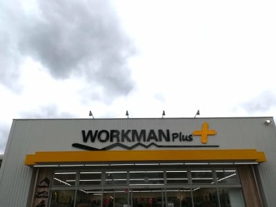 ワークマンプラスの店舗ファサード