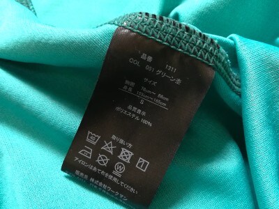 接触冷感、UVカットなどのハイテク素材。お手入れが簡単なポリエステル製
