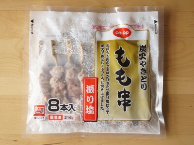 コープの冷凍食品 炭火やきとり を常備 簡単 コスパ抜群なのにお店の味 イチオシ コープの冷凍食品 炭火やきとり を常備 簡単 コスパ抜群なのにお店の味 イチオシ