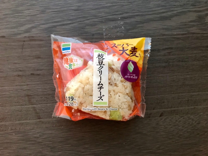ファミマのスーパー大麦「バーリーマックス」おにぎりがダイエットに効果的なワケ - イチオシ