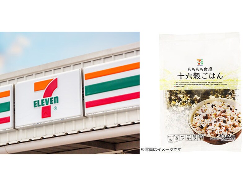 健康やダイエットに 五穀米 十六穀米の効果や栄養 おすすめコンビニ商品を解説 イチオシ 健康やダイエットに 五穀米 十六穀米の効果や栄養 おすすめコンビニ商品を解説 イチオシ