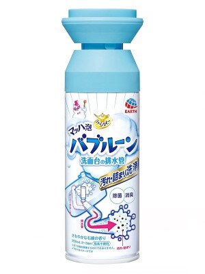 らくハピ マッハ泡バブルーン 洗面台の排水管