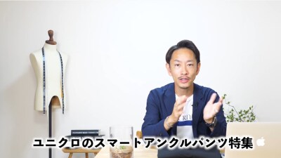 ユニクロ どんな体型にもフィットする万能パンツ スマートアンクルパンツ に注目 イチオシ ユニクロ どんな体型にもフィットする万能パンツ スマートアンクルパンツ に注目 イチオシ