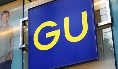 GU