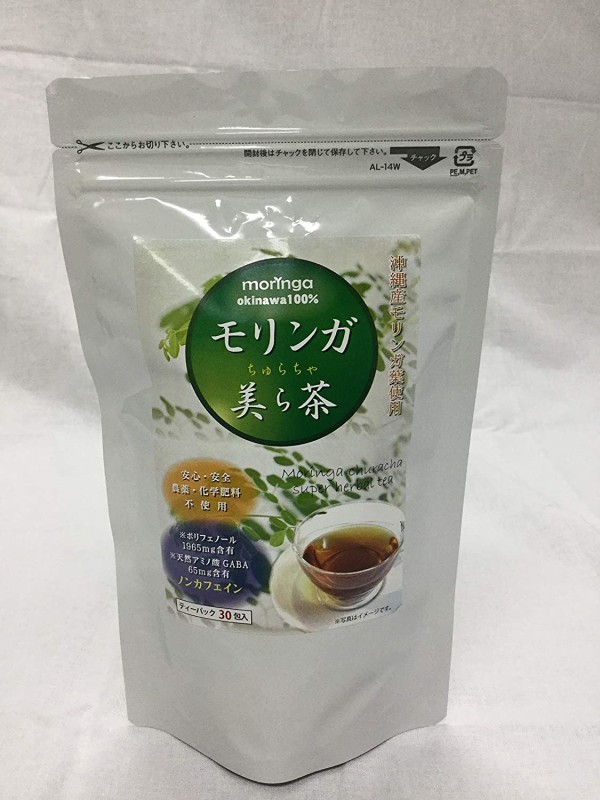 モリンガは栄養たっぷりのスーパーフード！食前や寝る前の1杯がダイエットに効果的