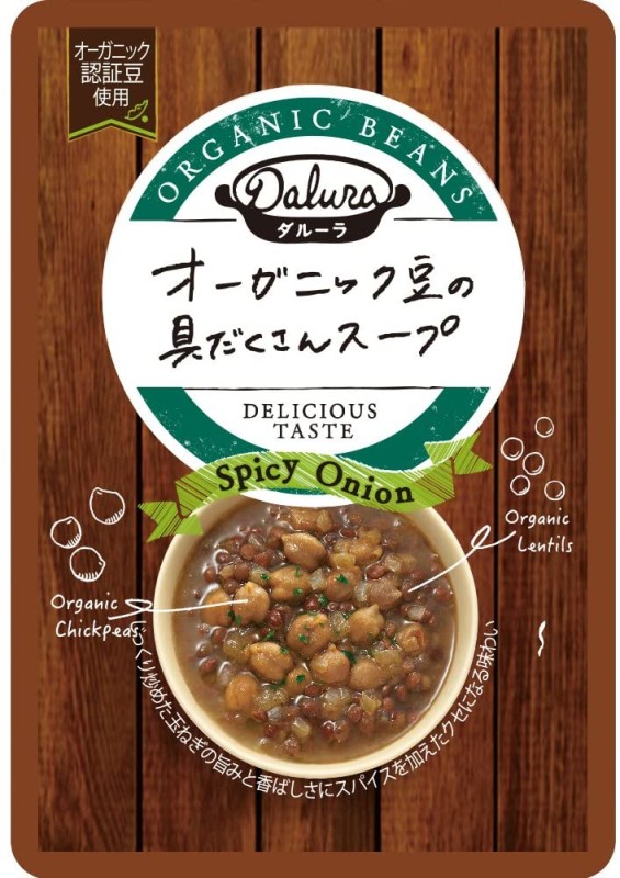 豆カレー ダール をダイエット朝ごはんに タンパク質豊富なインド家庭料理に注目 イチオシ 豆カレー ダール をダイエット朝ごはんに タンパク質豊富なインド家庭料理に注目 イチオシ
