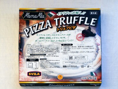 冷凍「トリュフピザ」はイタリア直輸入
