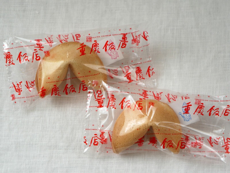 クッキーを割るとおみくじが 重慶飯店 フォーチュンクッキー が美味しくて楽しい イチオシ クッキーを割るとおみくじが 重慶飯店 フォーチュンクッキー が美味しくて楽しい イチオシ